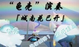 第五人二周年爆料视频大全,揭秘爆料视频大全精彩瞬间