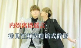 吃瓜爆料戚薇视频大全最新