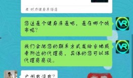 爆料短视频创业项目,揭秘爆款爆料短视频项目
