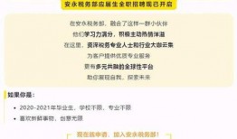 最新财务资讯爆料信息网,揭秘财务热点事件与市场动态